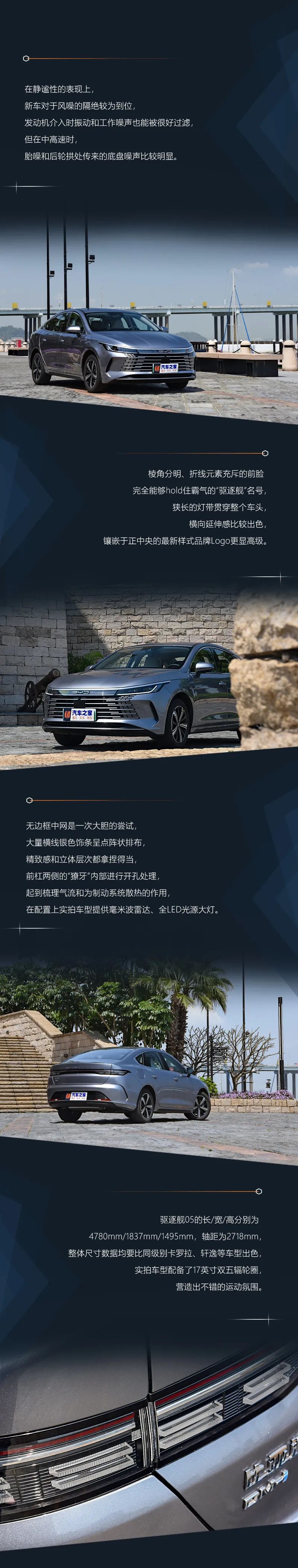 驱逐舰05尊贵型满电满油续航多少,驱逐舰05用车两年真实感受