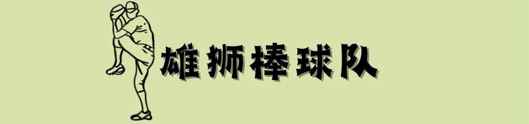 两千学生霸气登场的中杉金杉树体育节！泰酷辣！
