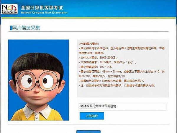 湖南省计算机二级报名时间,安徽省计算机二级报名时间