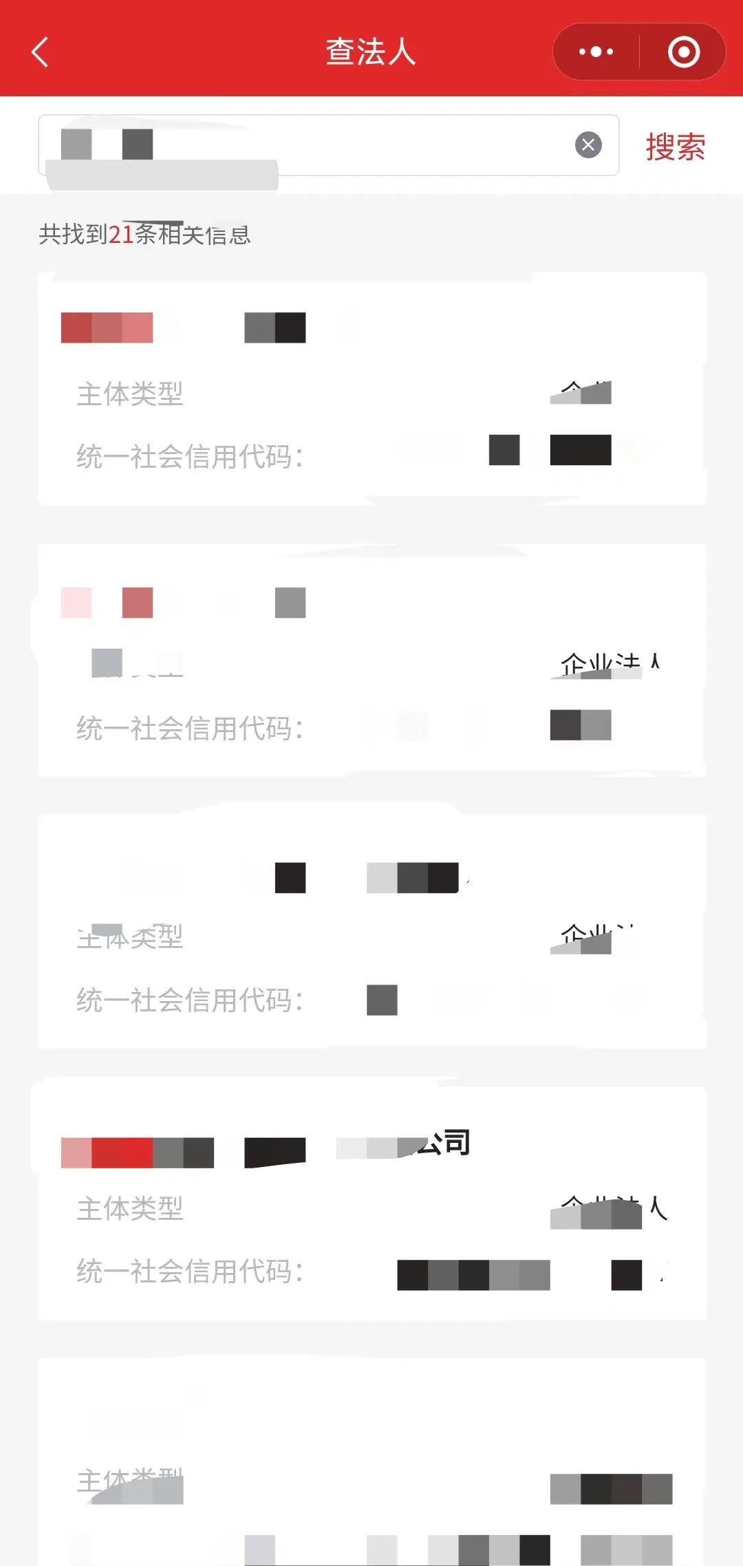 扩散！买到假冒伪劣产品、遭遇霸王条款？这份维权“秘籍”请收下