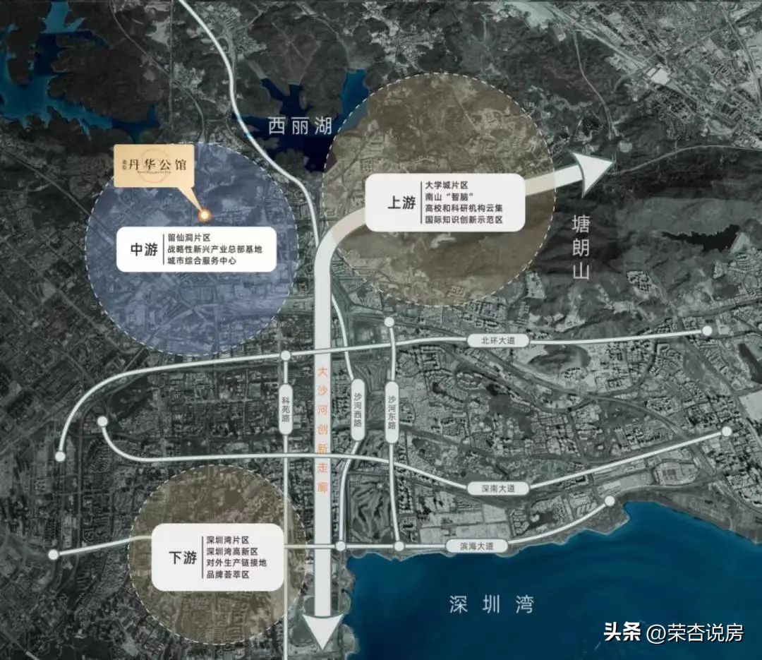 next玖钻生活家？南山西丽「丹华公馆」值不值得买（深度评测上）