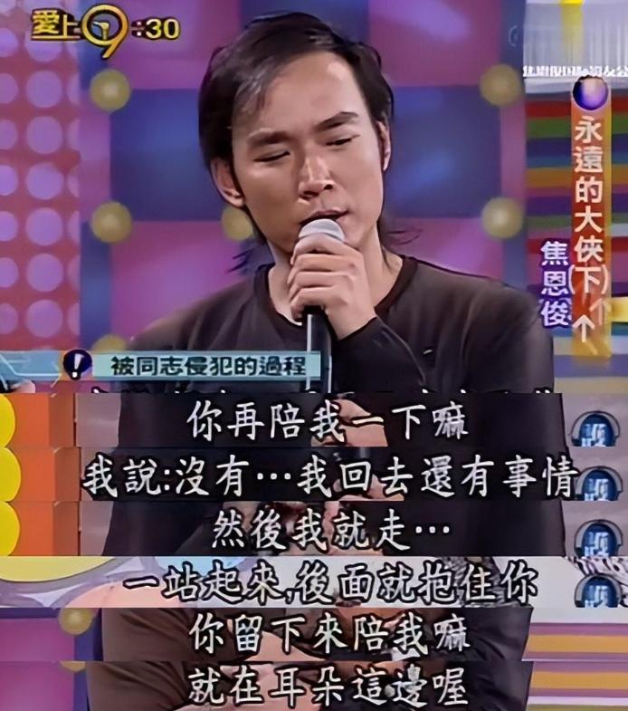 骚扰辱骂、被敬酒、被揩油，娱乐圈的恶趣味，连男演员也难逃魔掌