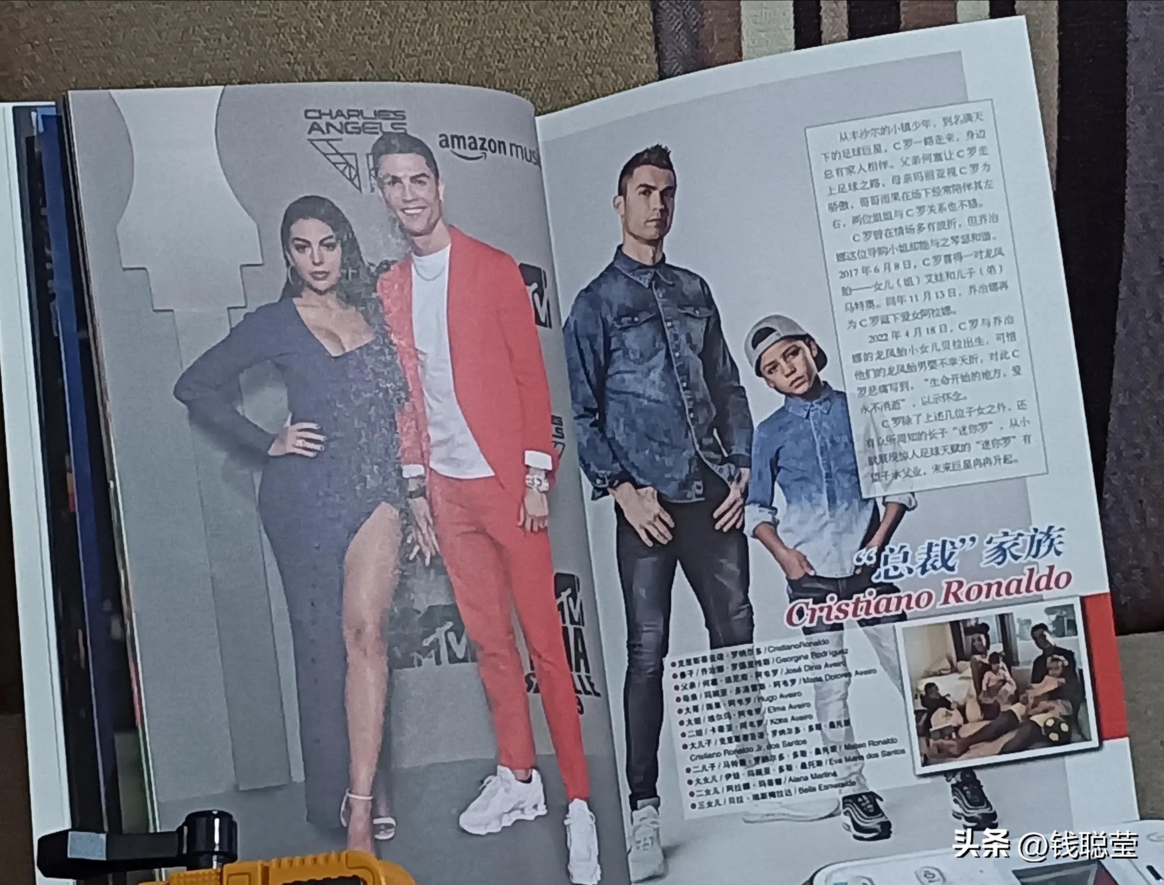 终极刺客c罗书,终极刺客c罗书籍好句