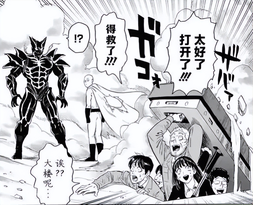 一拳超人可以毁掉整个宇宙的是谁,从万众瞩目到众人唾弃