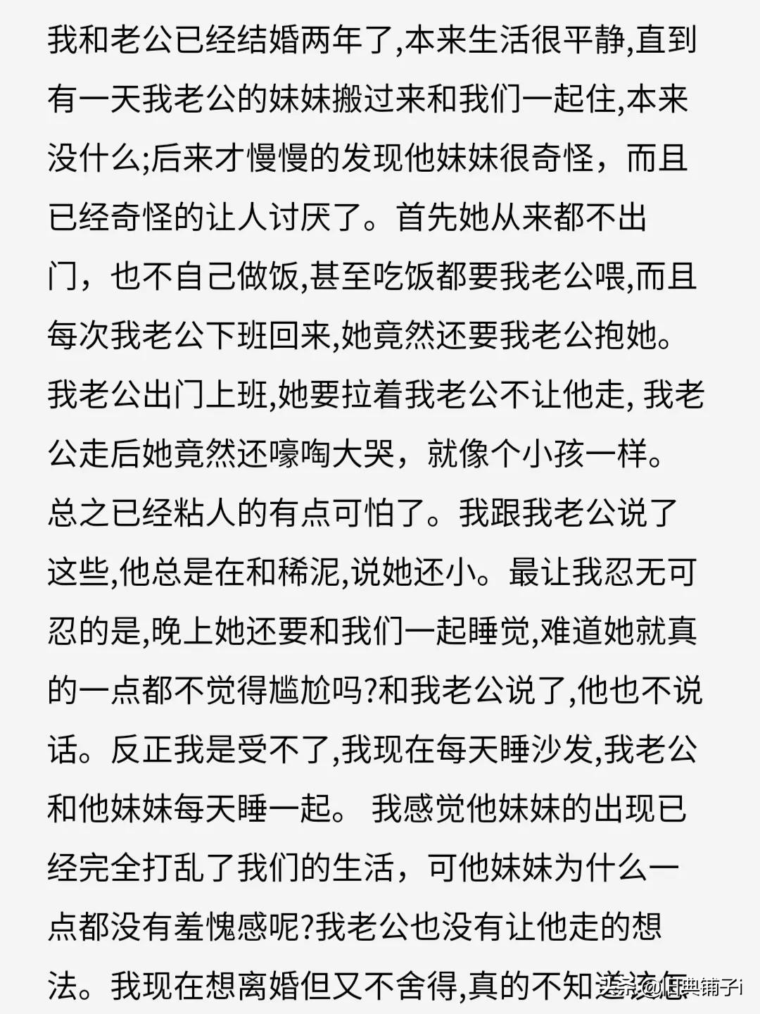 未见你就已爱你，生你后却愿你消失，杨紫新剧揭露产后抑郁的真相