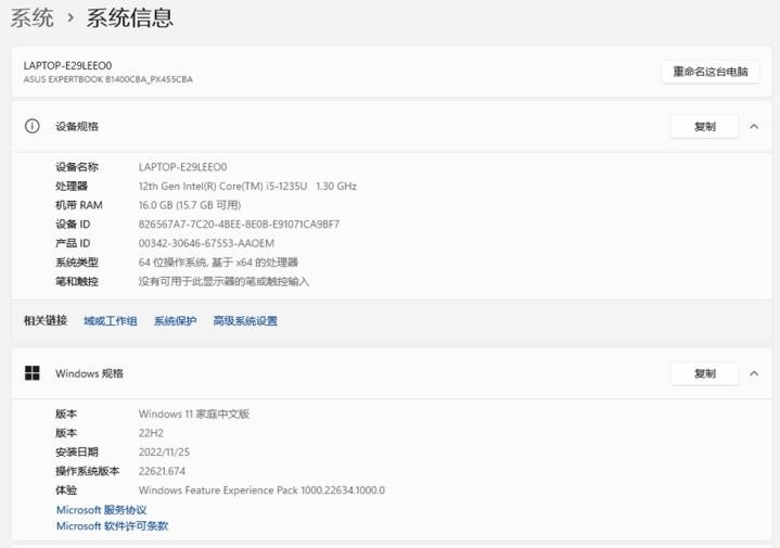 华硕新款破晓2笔记本,华硕破晓212代酷睿测评