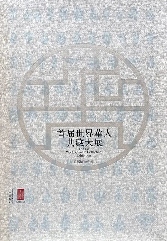 保利香港拍卖2022秋拍瓷器,中国古董香港保利拍卖前十