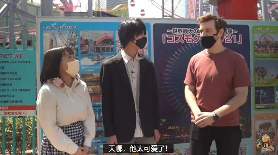 500元租到日本“蔡徐坤”当男友？网友：对不起，倒贴都不要…