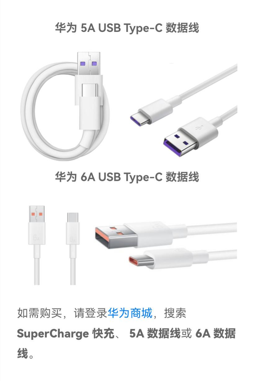 华为新功能自动识别,华为如何取消数据线识别