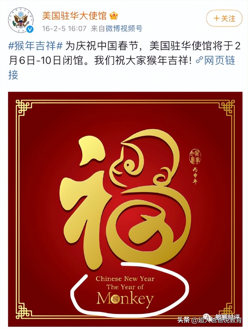 美英韩都尴尬了？中国新年和农历新年之争，结局早已注定