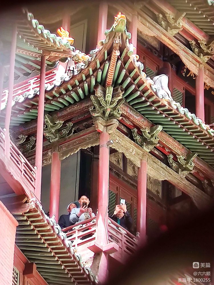 悬空寺真玄矣美篇制作/六六顺