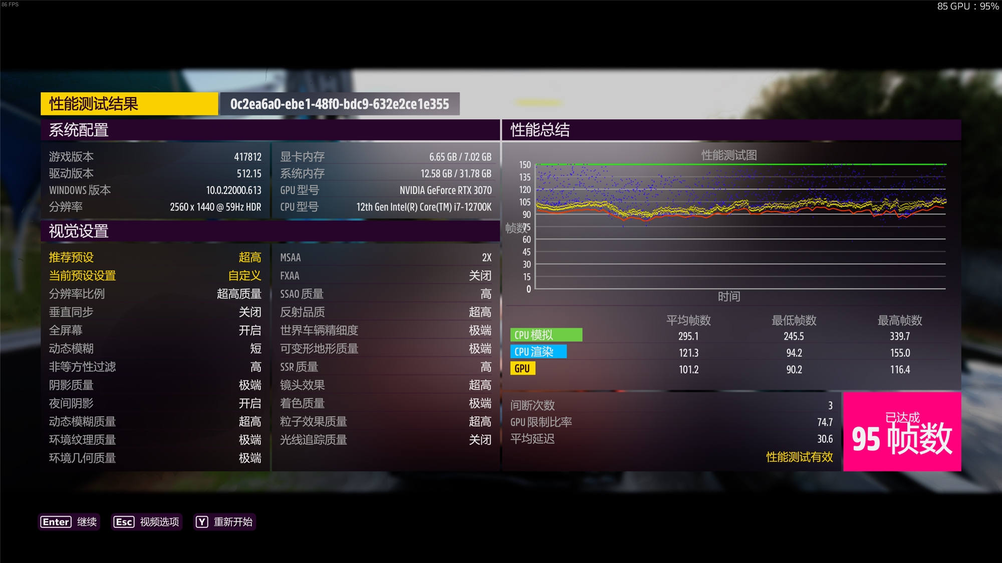 技嘉3070雪鹰显卡游戏测评,技嘉雪鹰3070ti装机视频