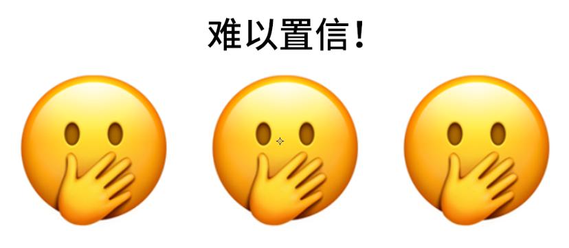 苹果emoji表情恶搞,苹果新增大肚子表情在哪