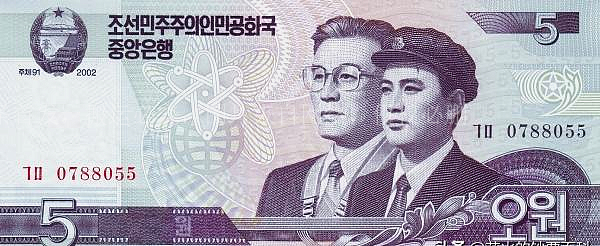 朝鲜发行新版钞票,朝鲜钞票