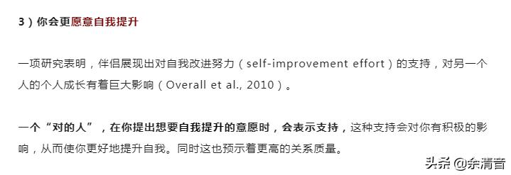 和有些人相处给人一种舒服的感觉,如何和永远认为自己对的人相处
