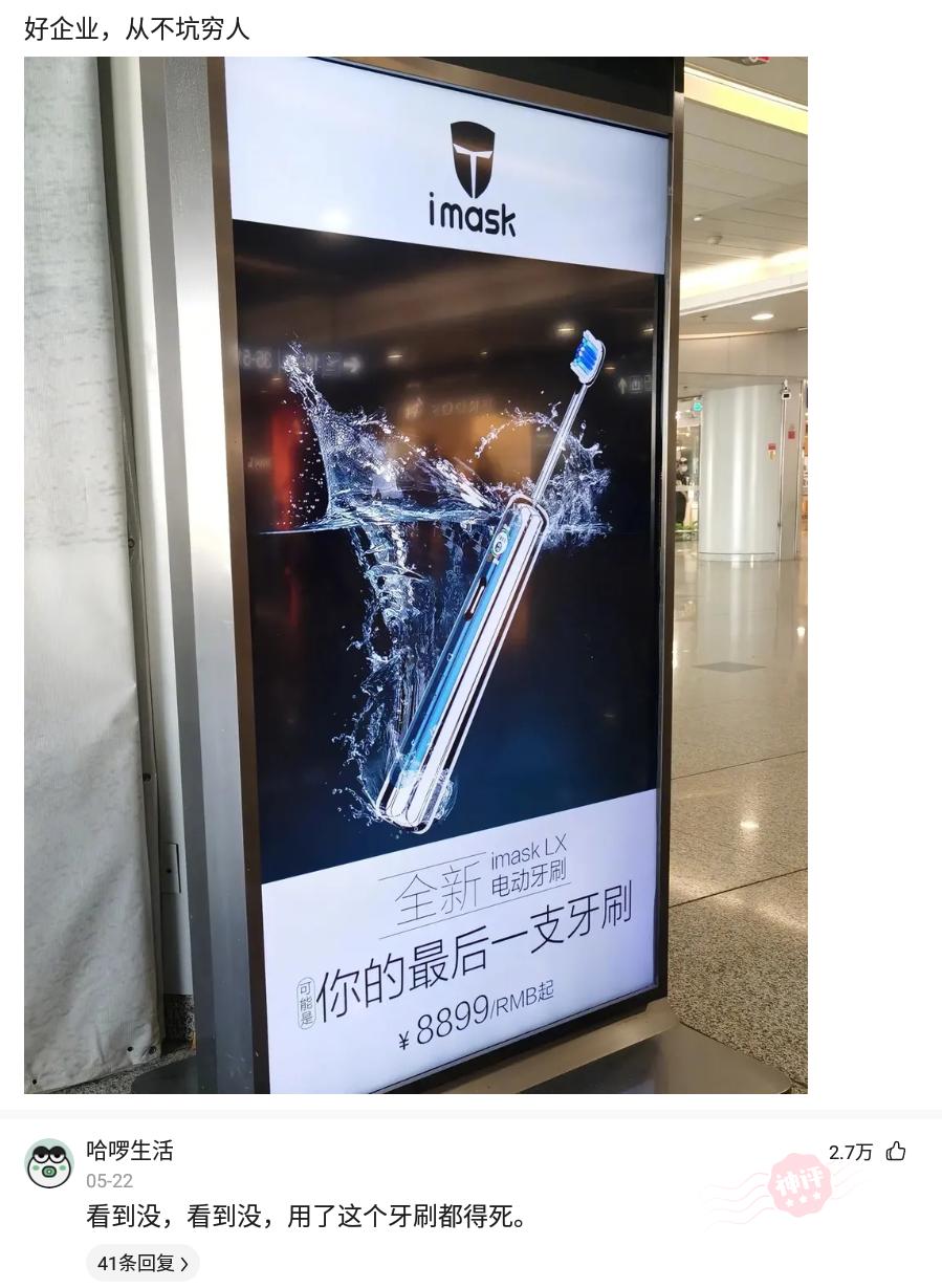 室友新买的蚊帐怎么感觉怪怪的,为什么刚买的蚊帐总感觉哪里不对