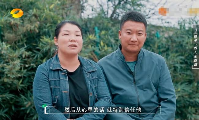 51岁三德子赵亮近况,三德子赵亮成名之路