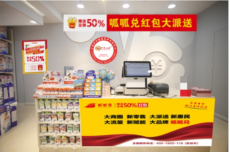 母婴店六一引流客源最快的方法,母婴新店拓客