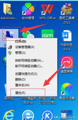 电脑Windows7系统如何共享打印机,windows7系统如何连接共享打印机