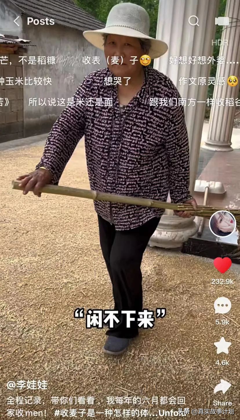 走红之前，迈出恐惧的一瞬