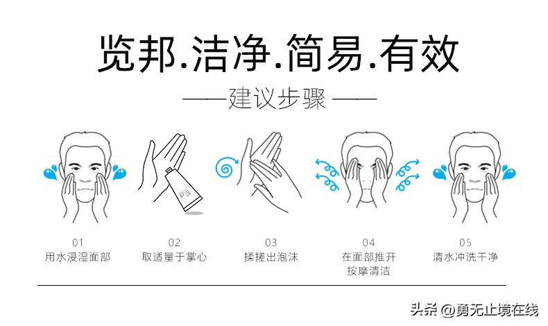 男士护肤洗面奶哪款好,男士洁面乳哪个品牌比较好