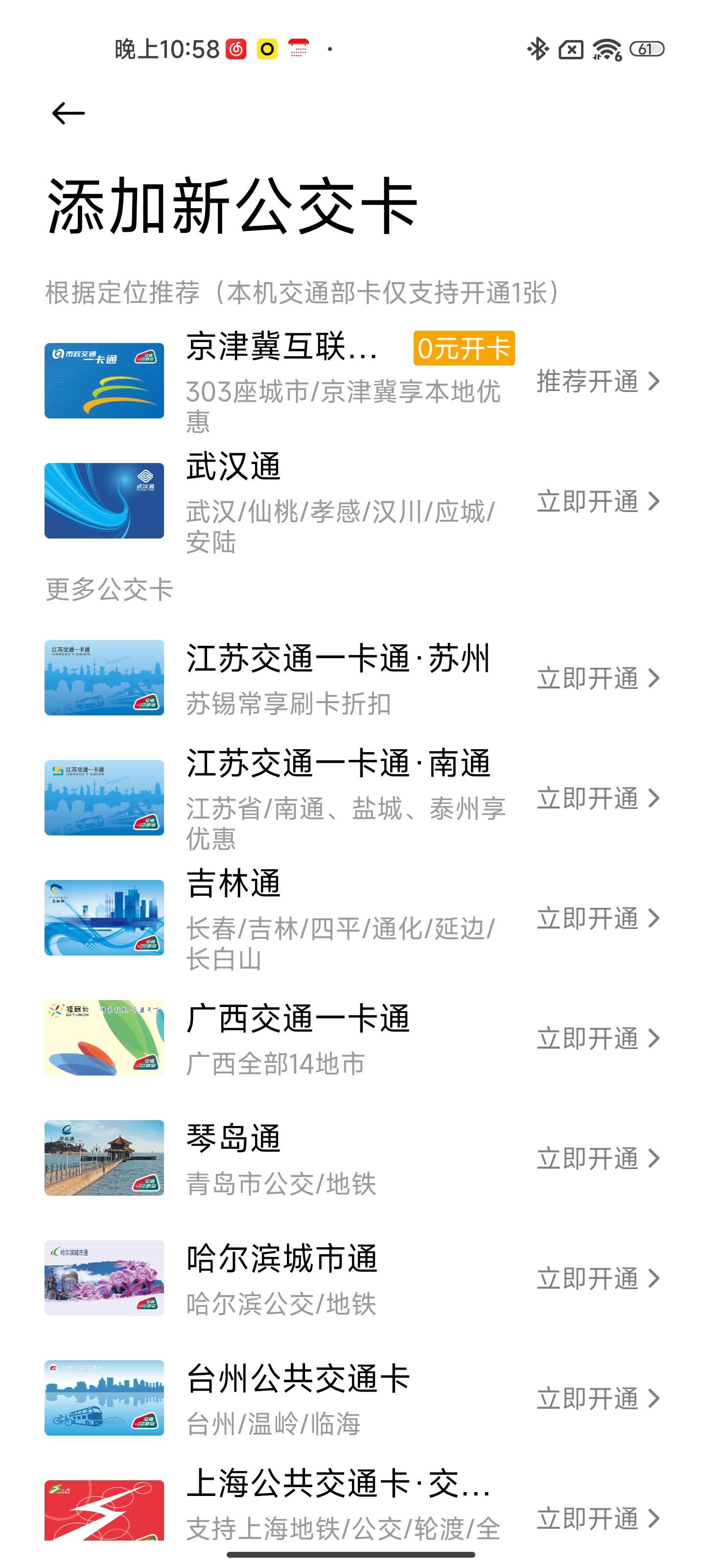 智能手表小米watch01,小米智能手表watchS1