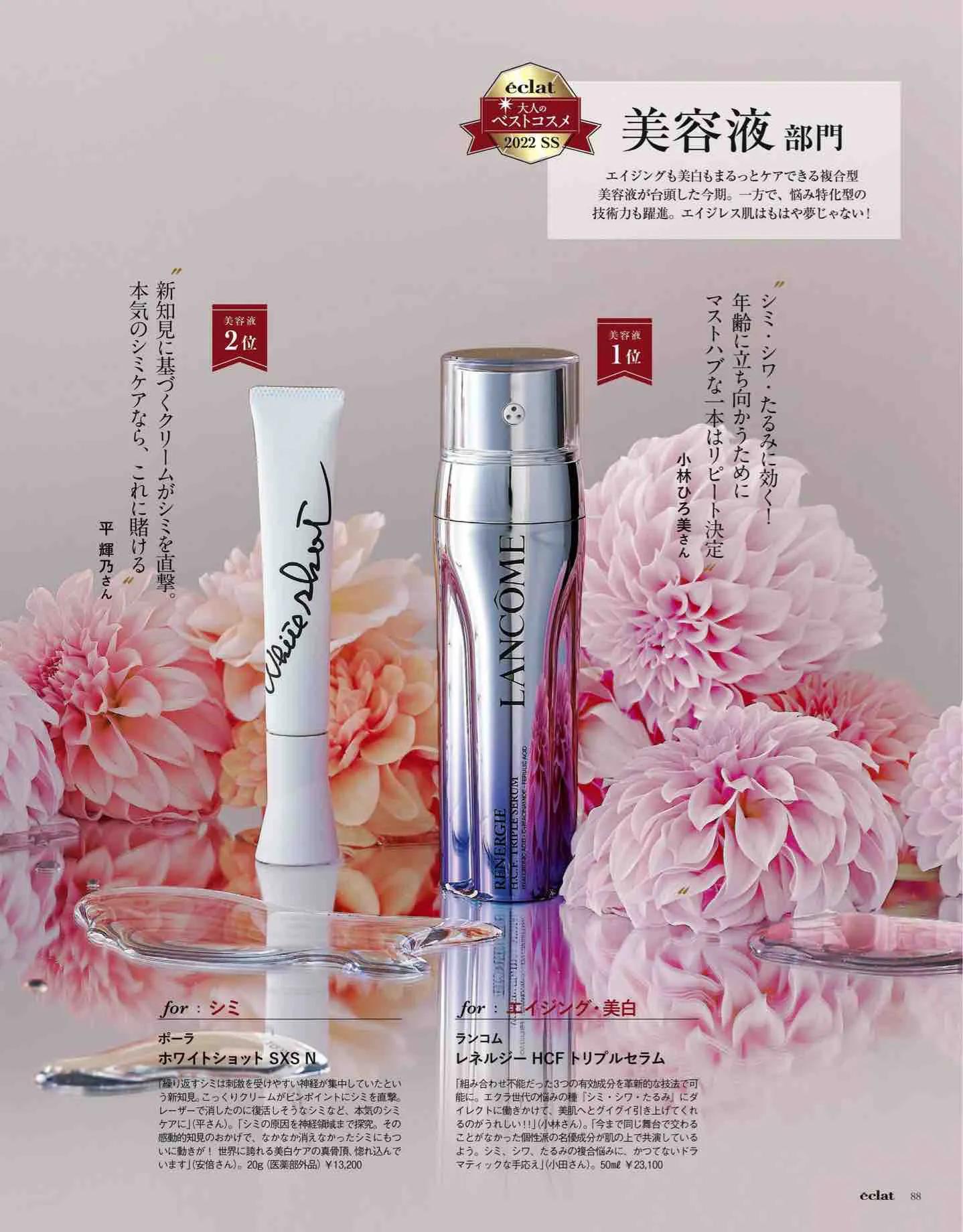 日本时尚杂志电子版,日本时尚杂志介绍视频