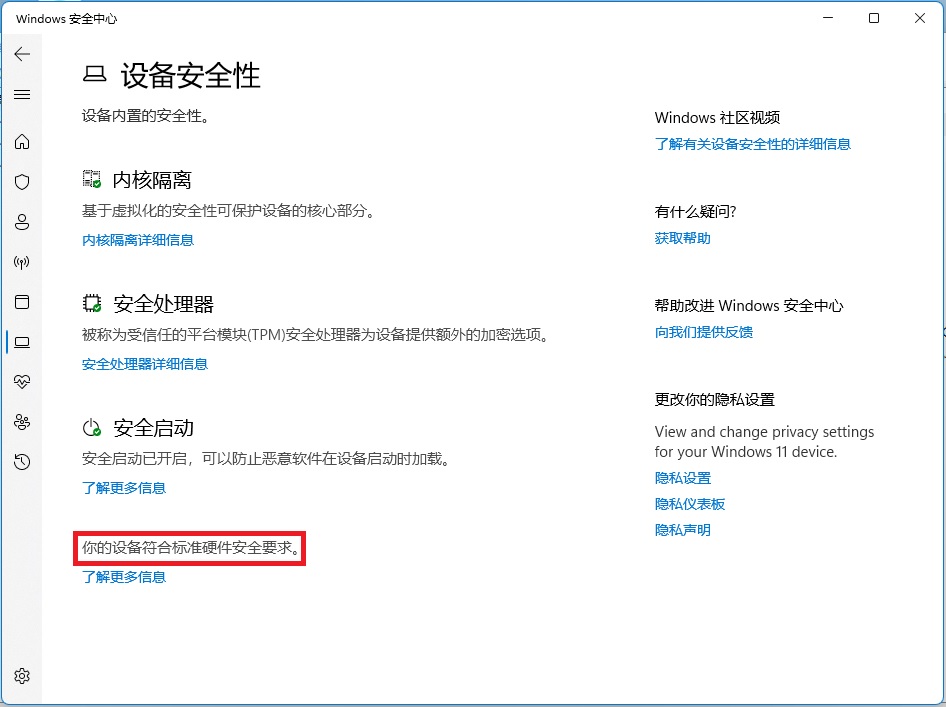 bitlocker加密windows版本不兼容,win10bitlocker恢复密钥找不到