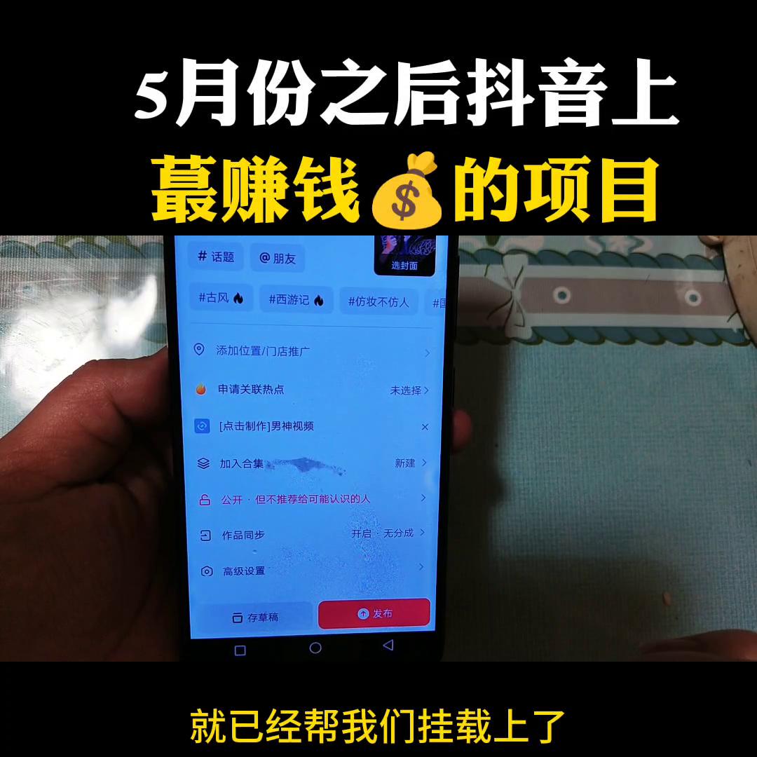 抖音小程序推广计划年赚多少钱,抖音小程序推广哪种任务好做