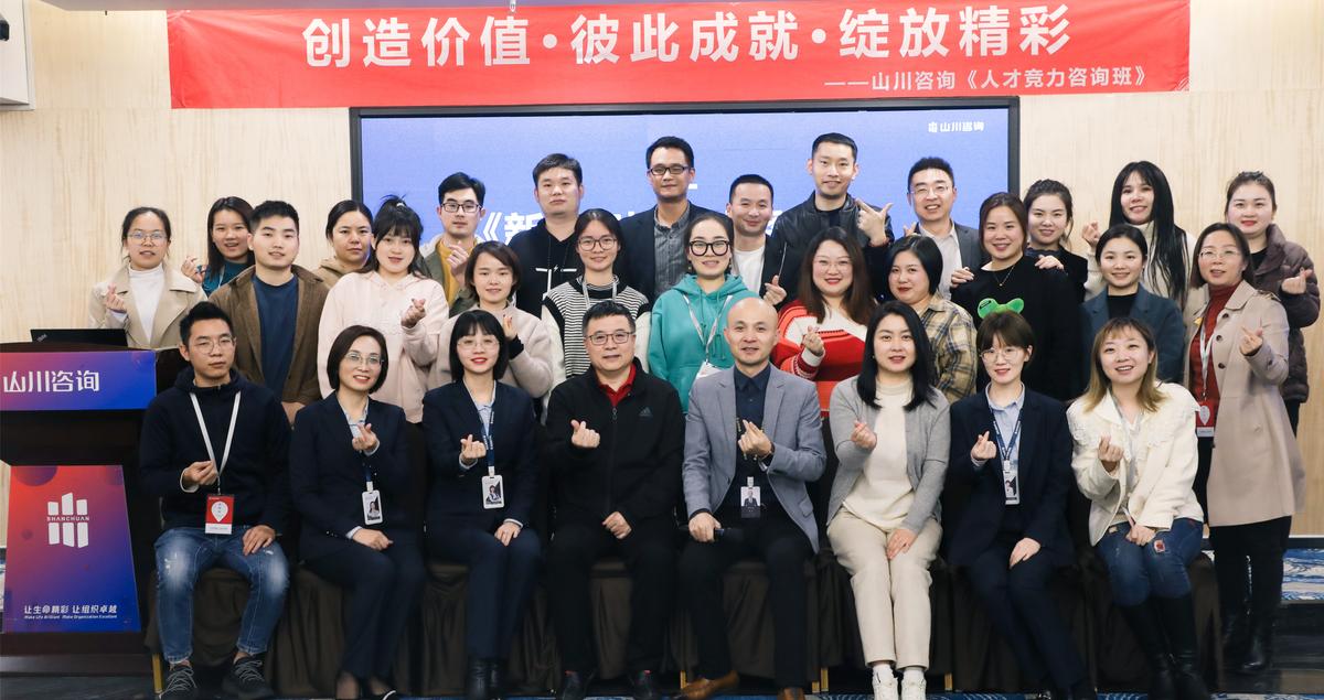 武汉定制家居行业会长单位武汉思索未来与山川咨询达成项目合作！