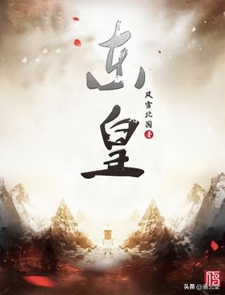 6本熬夜也要看的完结玄幻小说,推荐4本宅男必备的玄幻小说