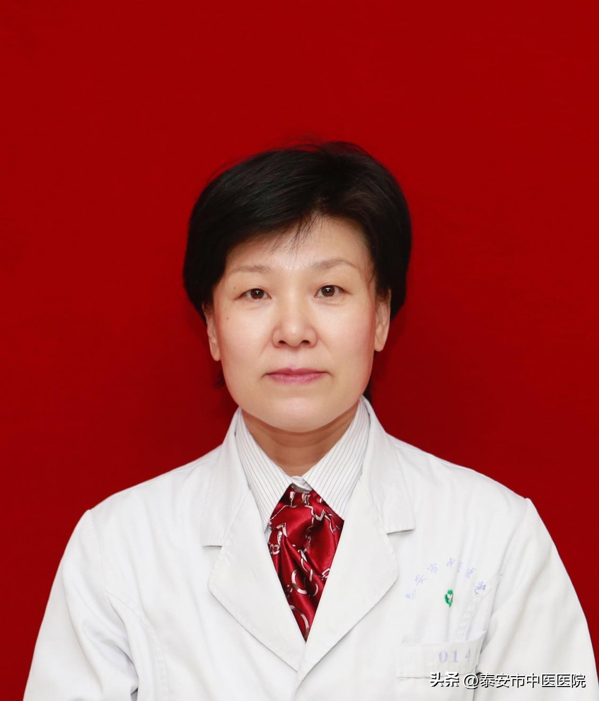 【医心向*党**，踔厉奋进】*安泰**市中医医院第五届医师节之名科系列报道——内分泌一科