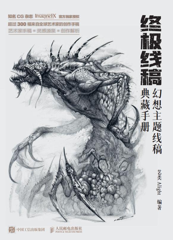 人民邮电出版社2022年9月新书预告