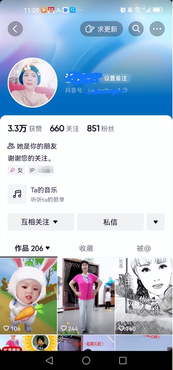 我妈今年68，网红情感主播，连麦了20岁“非主流”男孩
