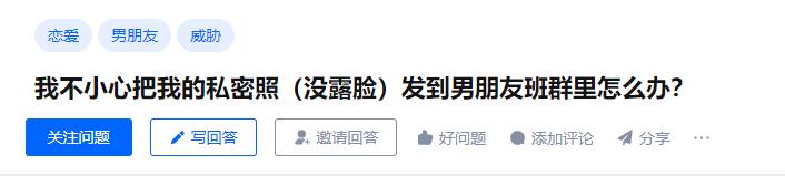 如果错发了私密图片在群里怎么办,私密照错发群里撤不回