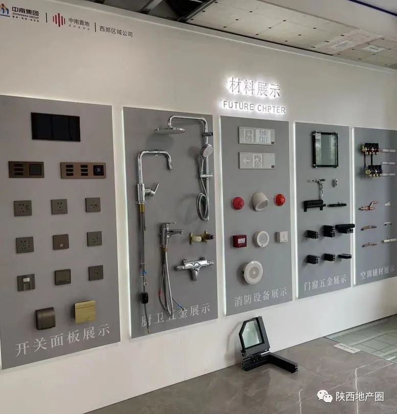 聚焦客户视角的品质呈现，把镜头拉向中南“美好立方”背后