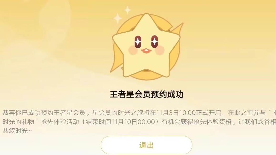 3号星会员系统突袭，吕布fmvp蓝马新特效超帅，王昭君、李白笑了