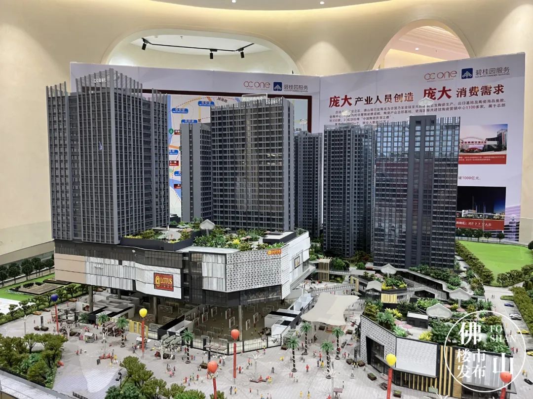 佛山首付6万商铺,首付6万佛山商铺