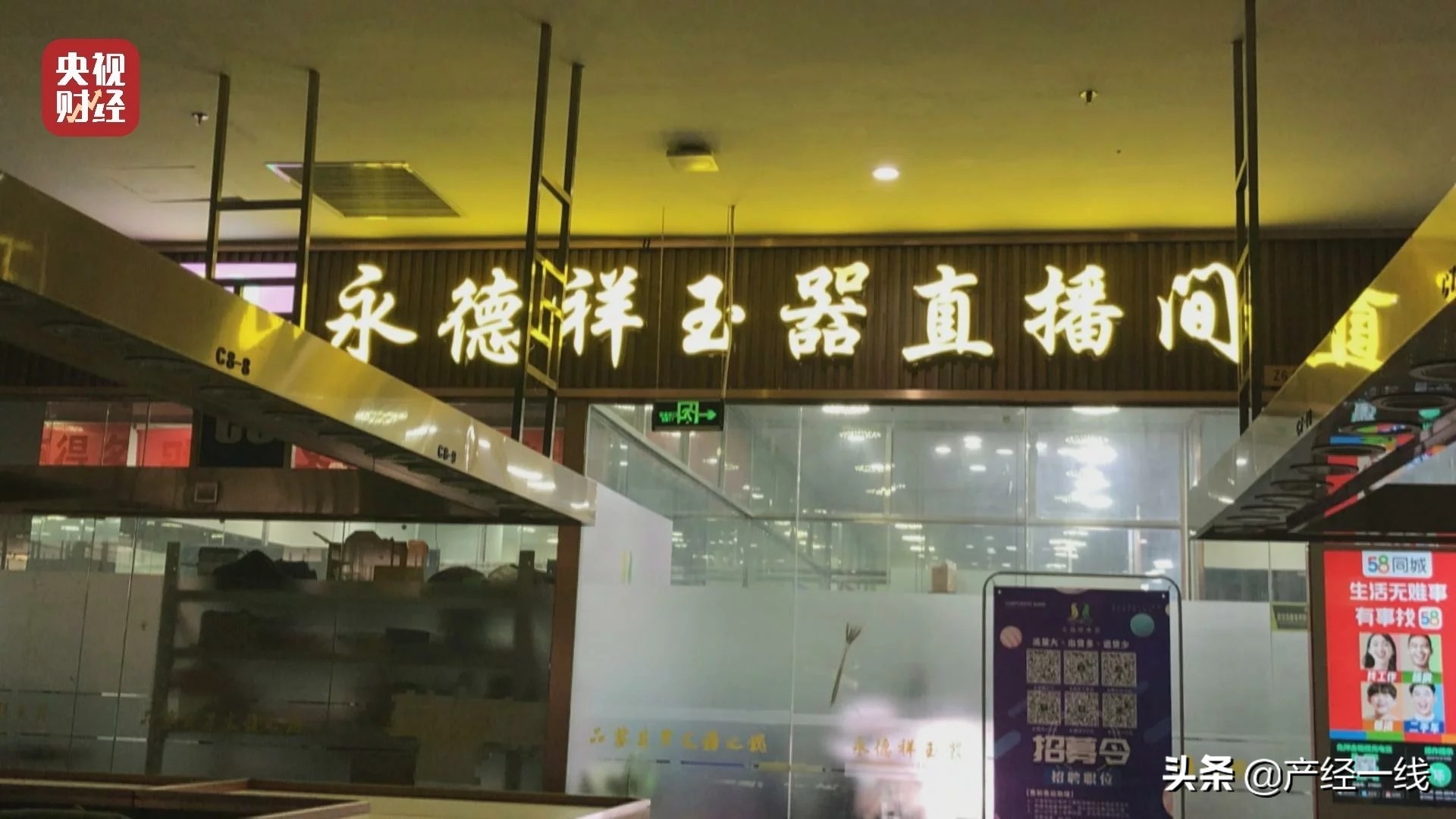 互联网内幕大揭秘,被互联网套路过的事情有哪些