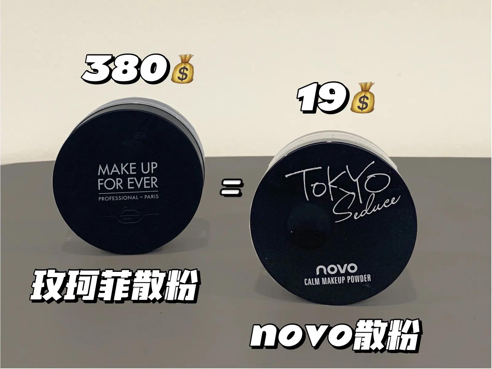 大牌平替也内卷!价差10倍一模一样,值得入吗?