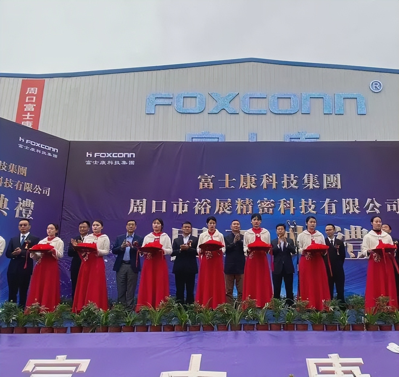 富士康落户郑州给河南带来了什么,第二个富士康落户郑州经济会咋样