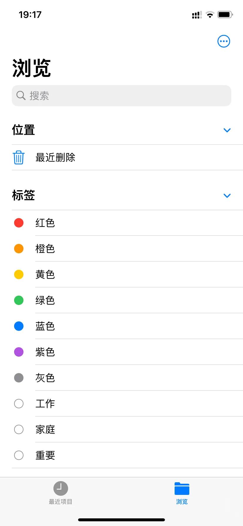 iphone怎么设置私密文件,苹果手机私密文件怎么解决