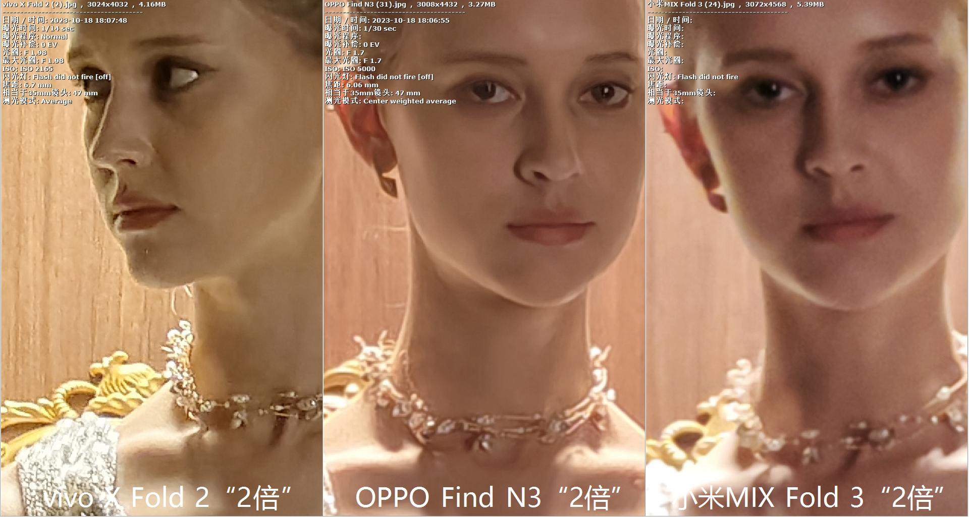 oppo折叠屏findn3拍照,oppofindn3折叠屏拍照