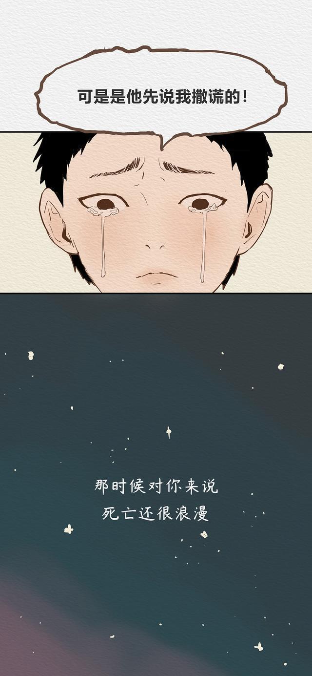 死亡教育的重要性和必要性,死亡教育与生死教育区别