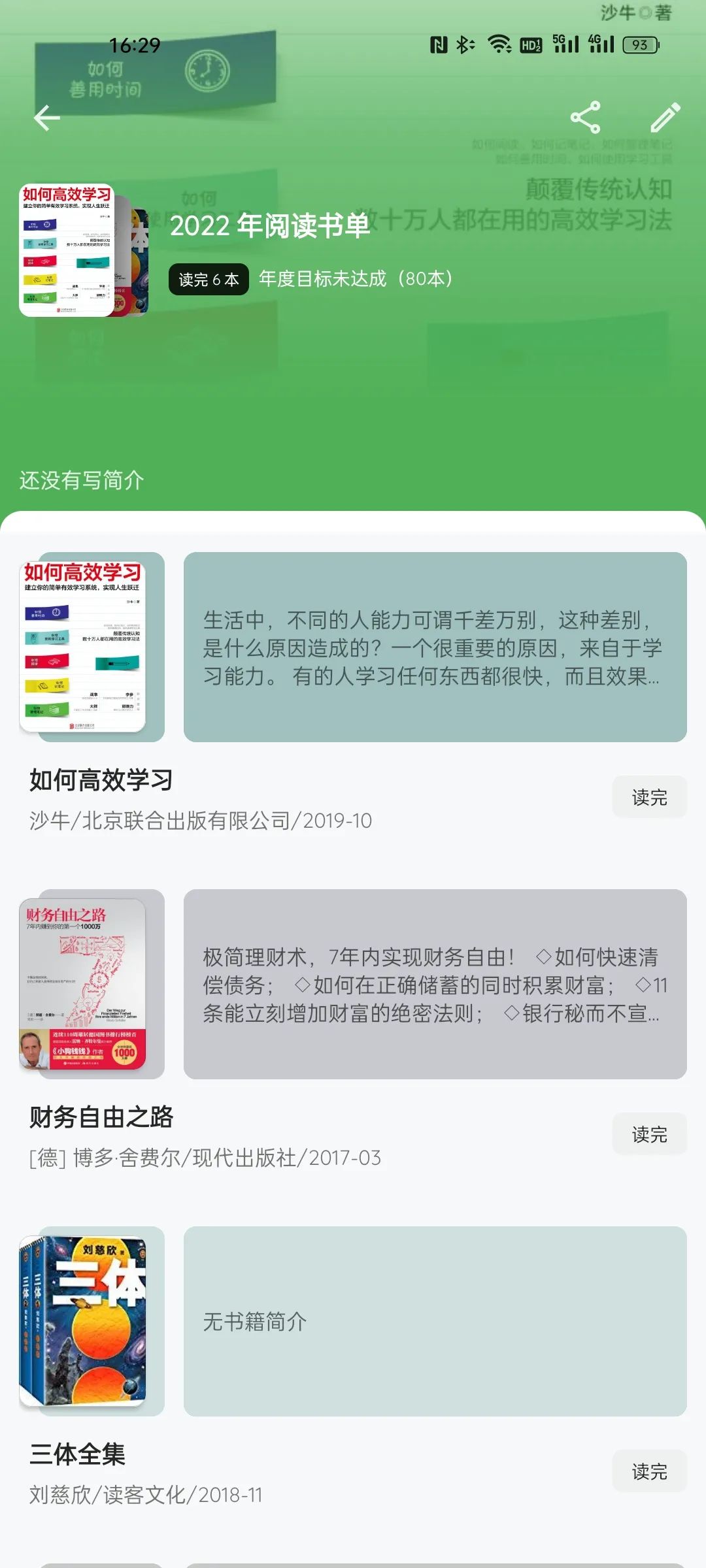 5娆剧湡棣檃pp,鐪熼app鎺ㄨ崘