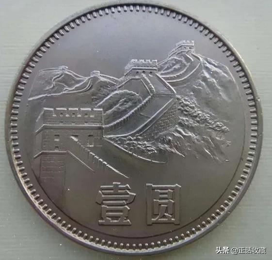 稀有一块硬币能值多少钱,家里的硬币值多少元