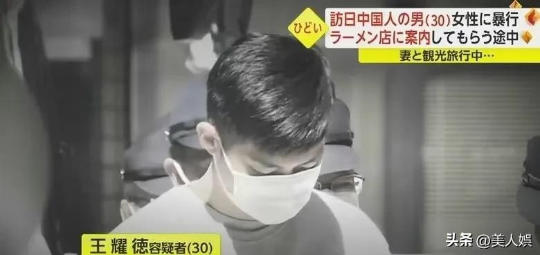 香港消防队长性侵案进展如何,香港消防处回应涉嫌性侵男子