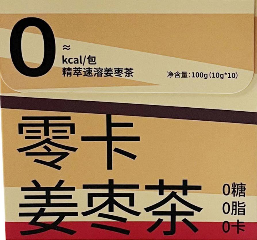 助减肥的食物,助力减肥的饮料