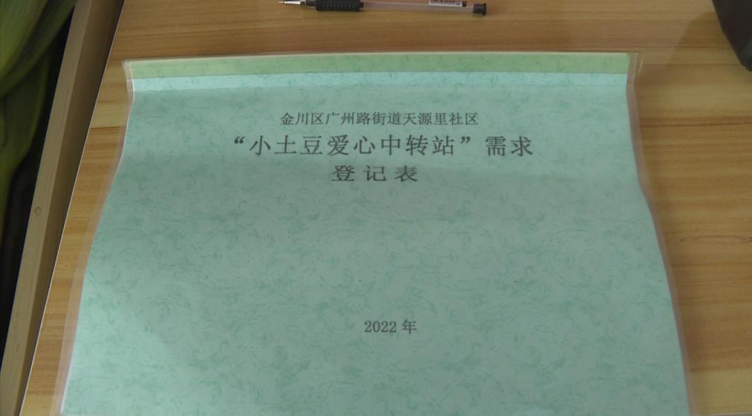 @金昌人您的特“蔬”关爱正在派送