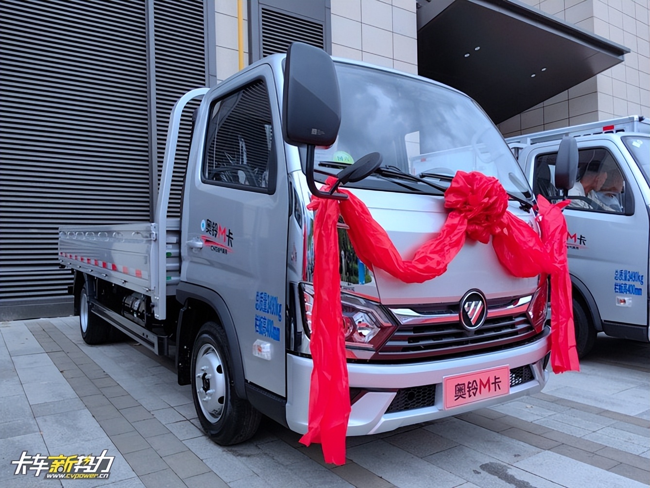 奥铃油电混动轻卡试驾视频,全新一代奥铃